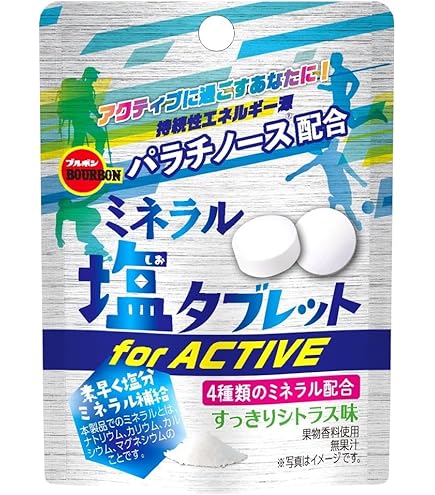 Amazon.co.jp: 森永製菓 inタブレット塩分プラス レモン味【100個